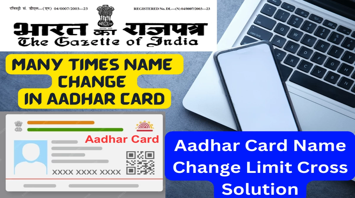 Aadhar Card Limit Cross Solution